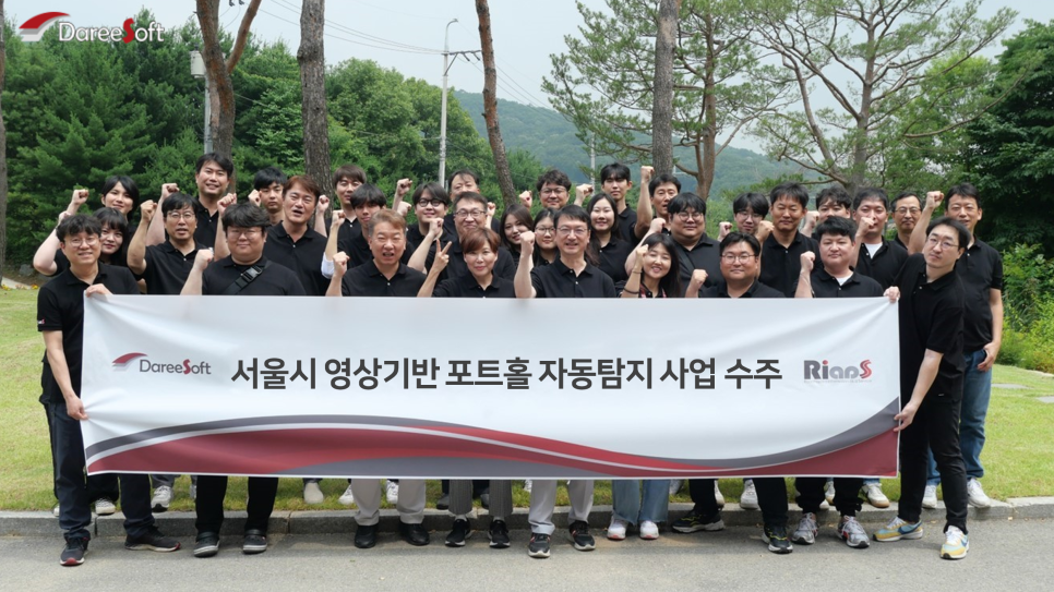 Dareesoft qualified for AI based pothole detection project