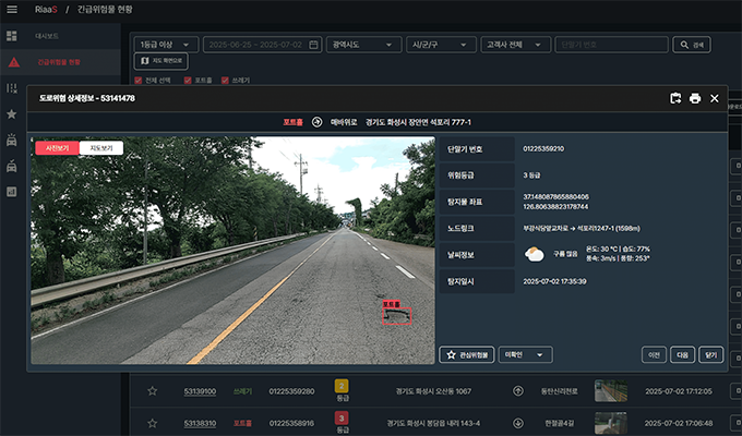 Real-time Road Hazard Monitoring Site
